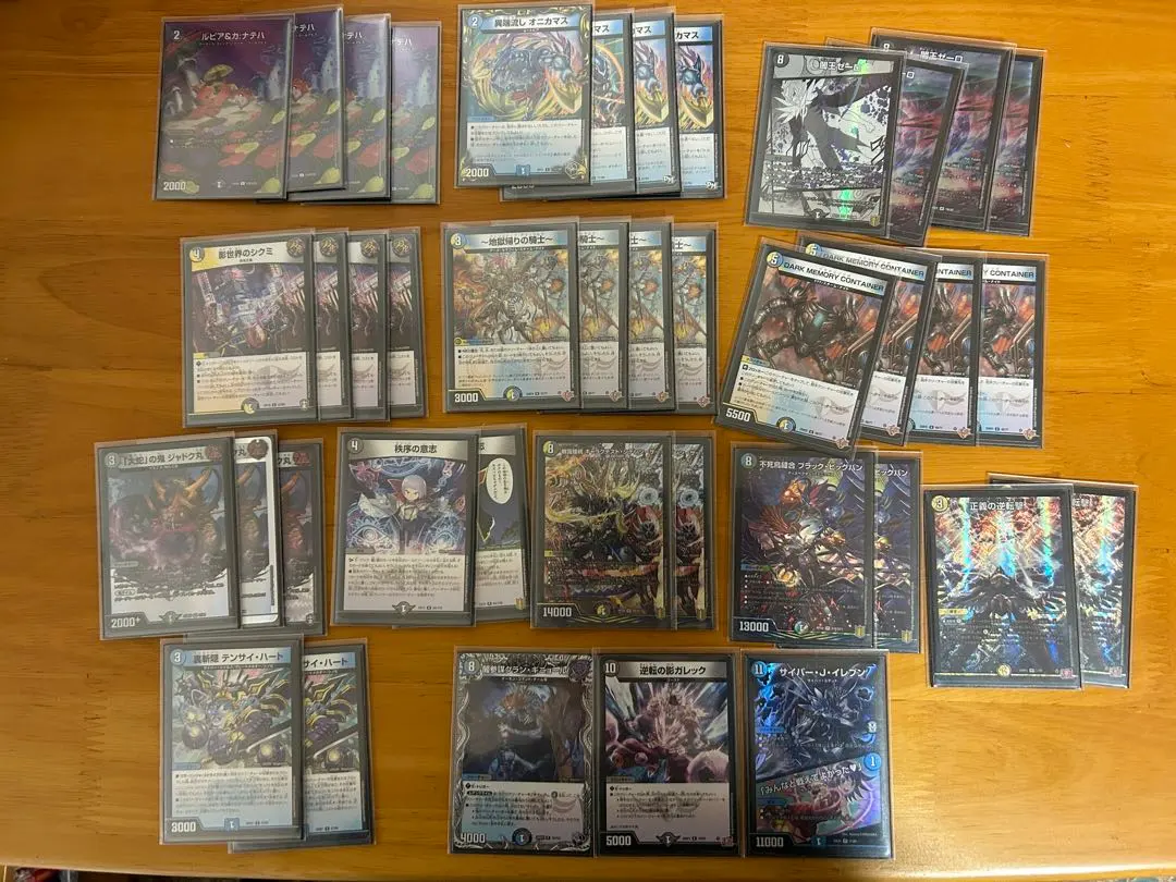 2026年最新】ゼーロデッキの人気アイテム - メルカリ