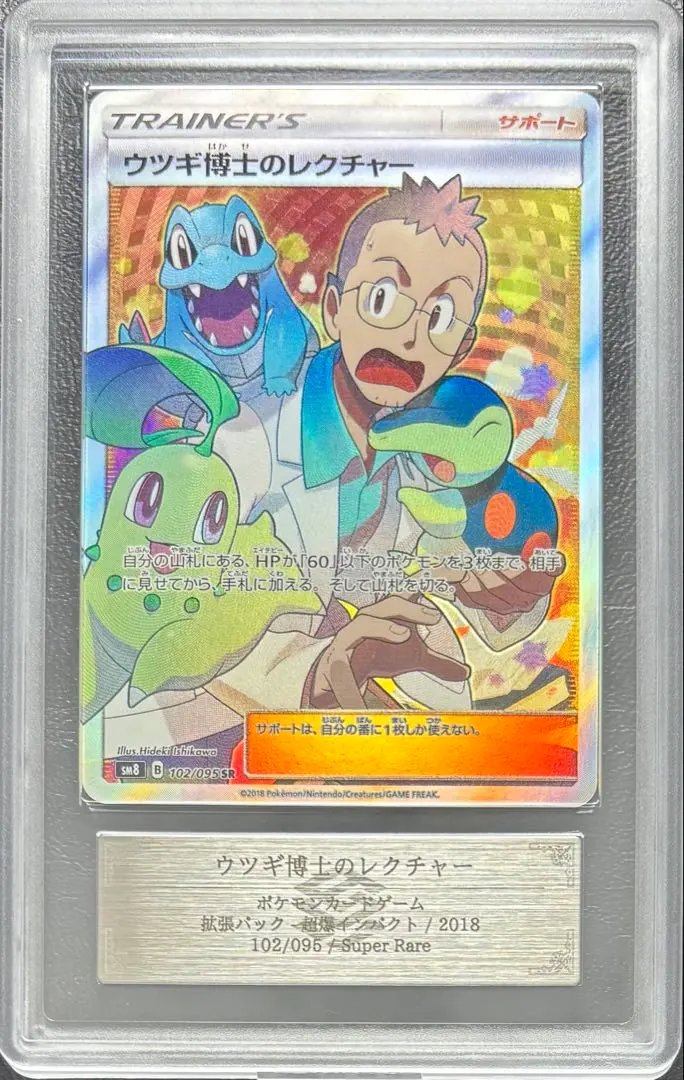 m73061617667_1.jpg?1769688048