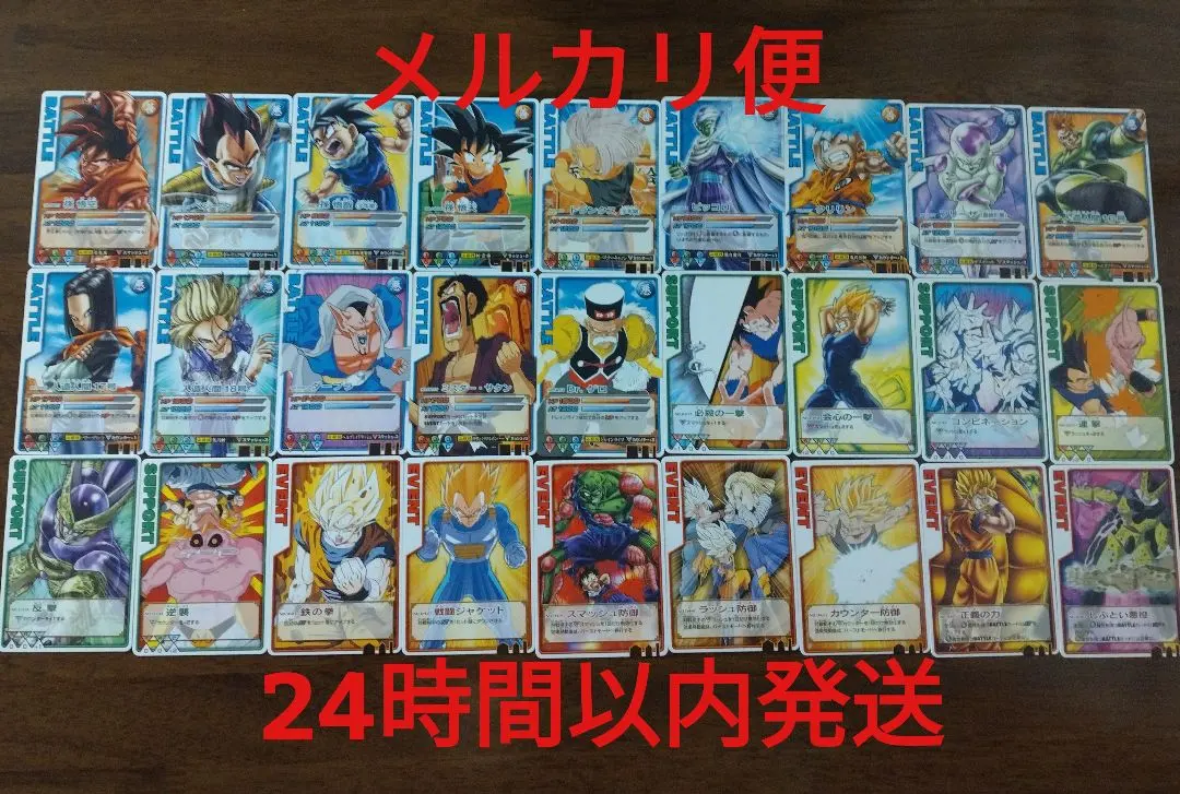 2026年最新】ドラゴンボール ロケテストの人気アイテム - メルカリ