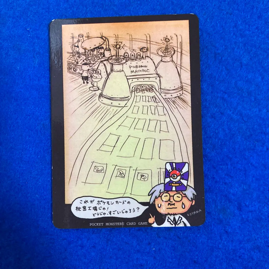 2026年最新】ポケモンカードの秘密工場の人気アイテム - メルカリ