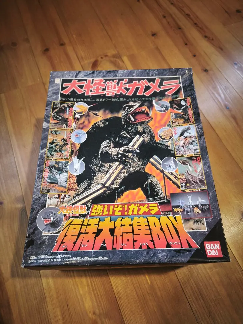 2026年最新】強いぞ！ガメラ 復活大結集boxの人気アイテム - メルカリ