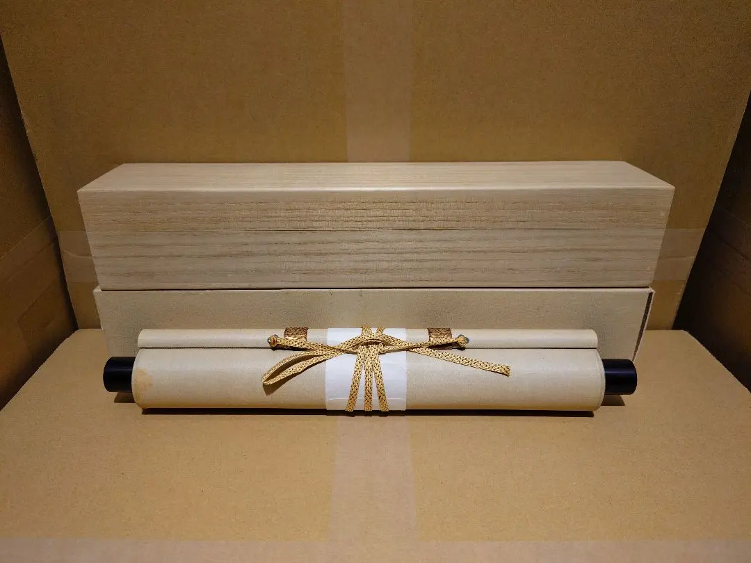 2026年最新】清水公照 書の人気アイテム - メルカリ