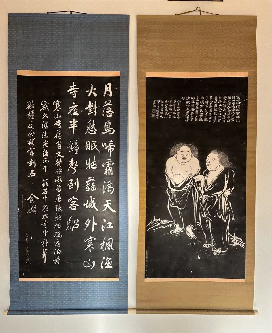 2026年最新】寒山寺 掛軸の人気アイテム - メルカリ