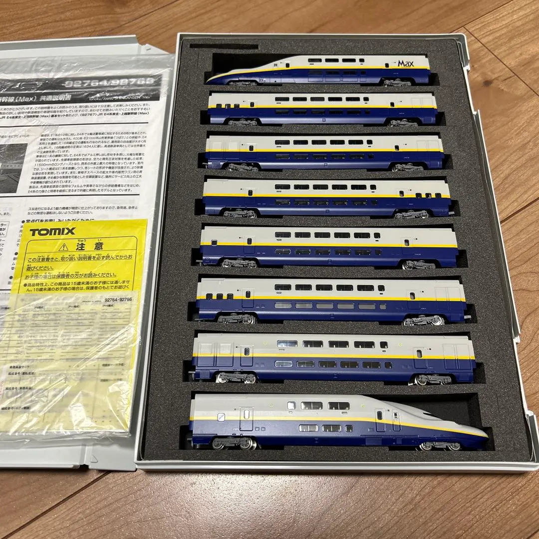 2026年最新】tomix e4系の人気アイテム - メルカリ