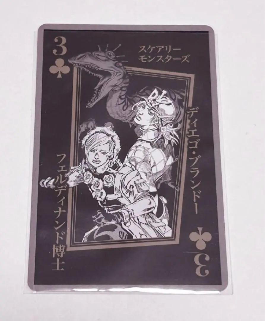 2026年最新】ジョジョ トランプ スタンド使いの人気アイテム - メルカリ