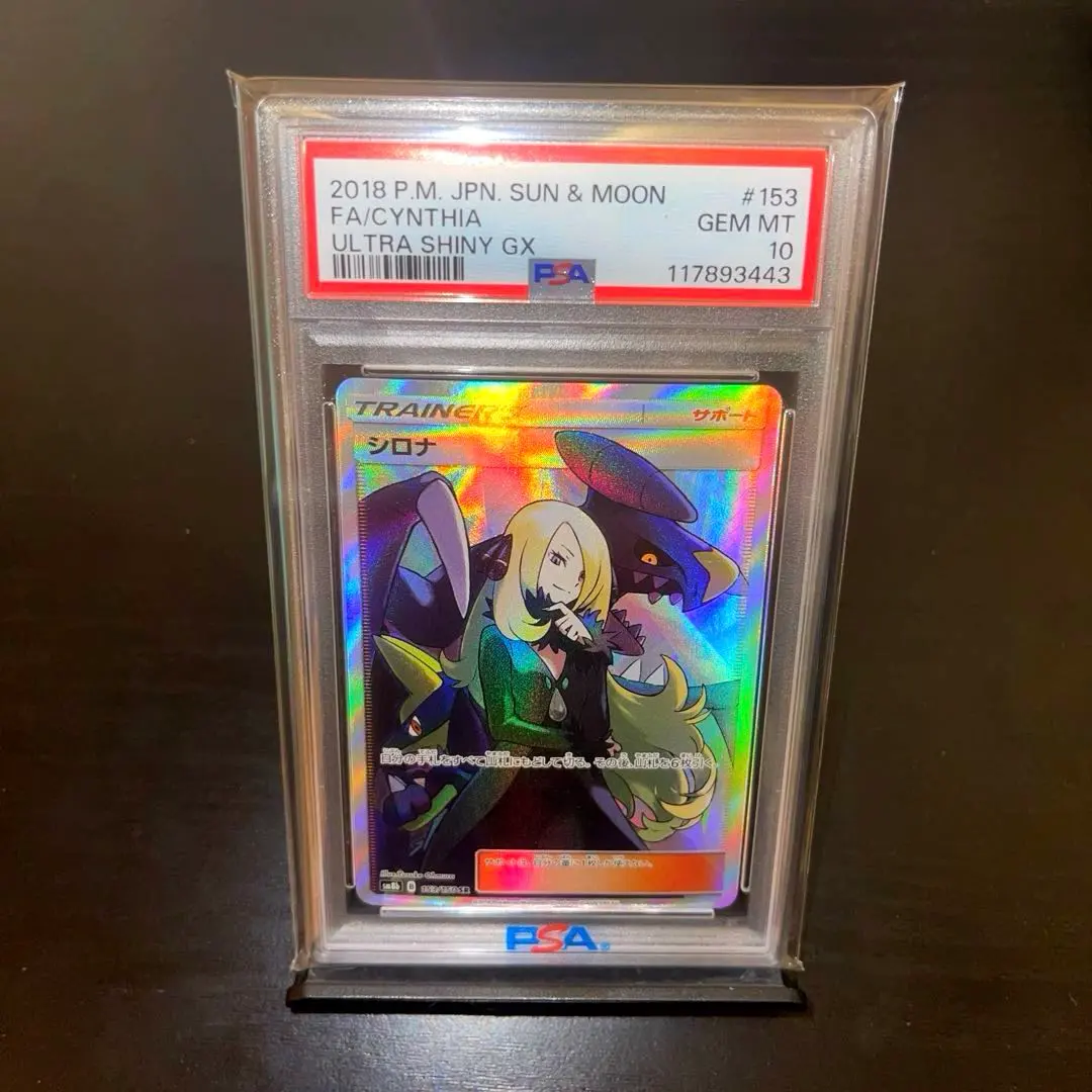 2026年最新】シロナ SM10 095/095の人気アイテム - メルカリ