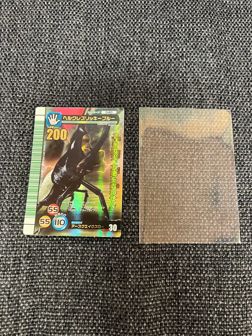 2026年最新】ムシキング 5周年 ヘラクレスリッキーの人気アイテム