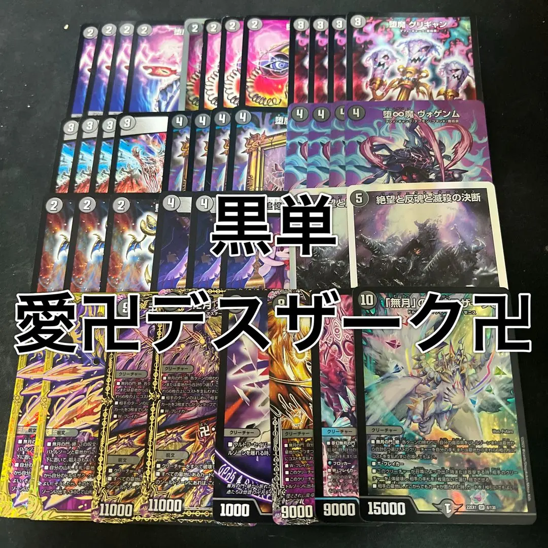 2026年最新】バンナイトカーニバル デッキの人気アイテム - メルカリ