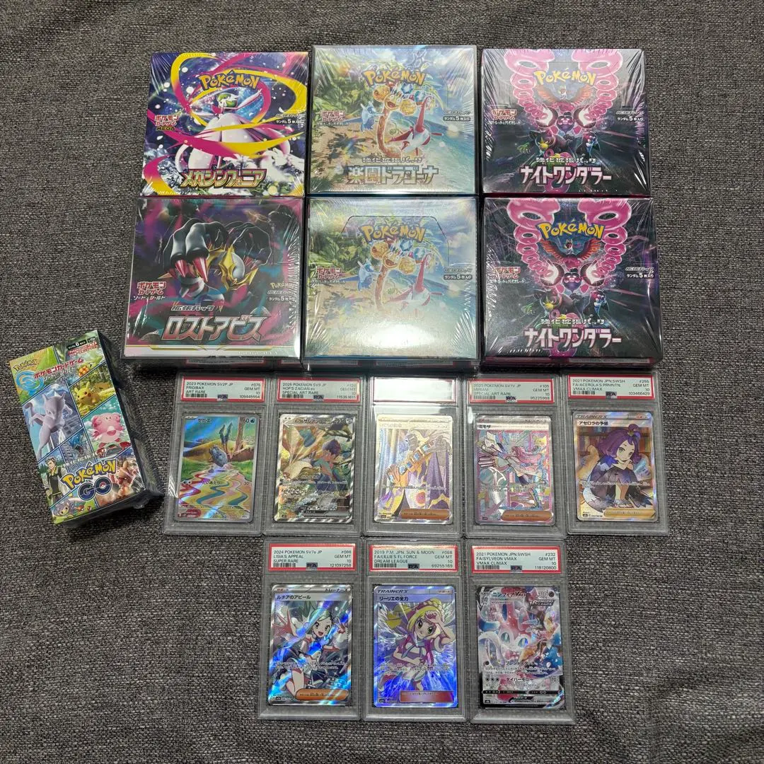 2026年最新】ボスの司令 sr psa10の人気アイテム - メルカリ