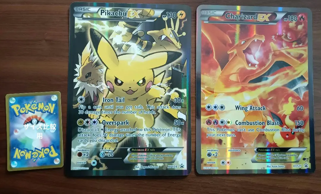 2026年最新】ピカチュウex sr cp6 20th anniversary 094/087の人気