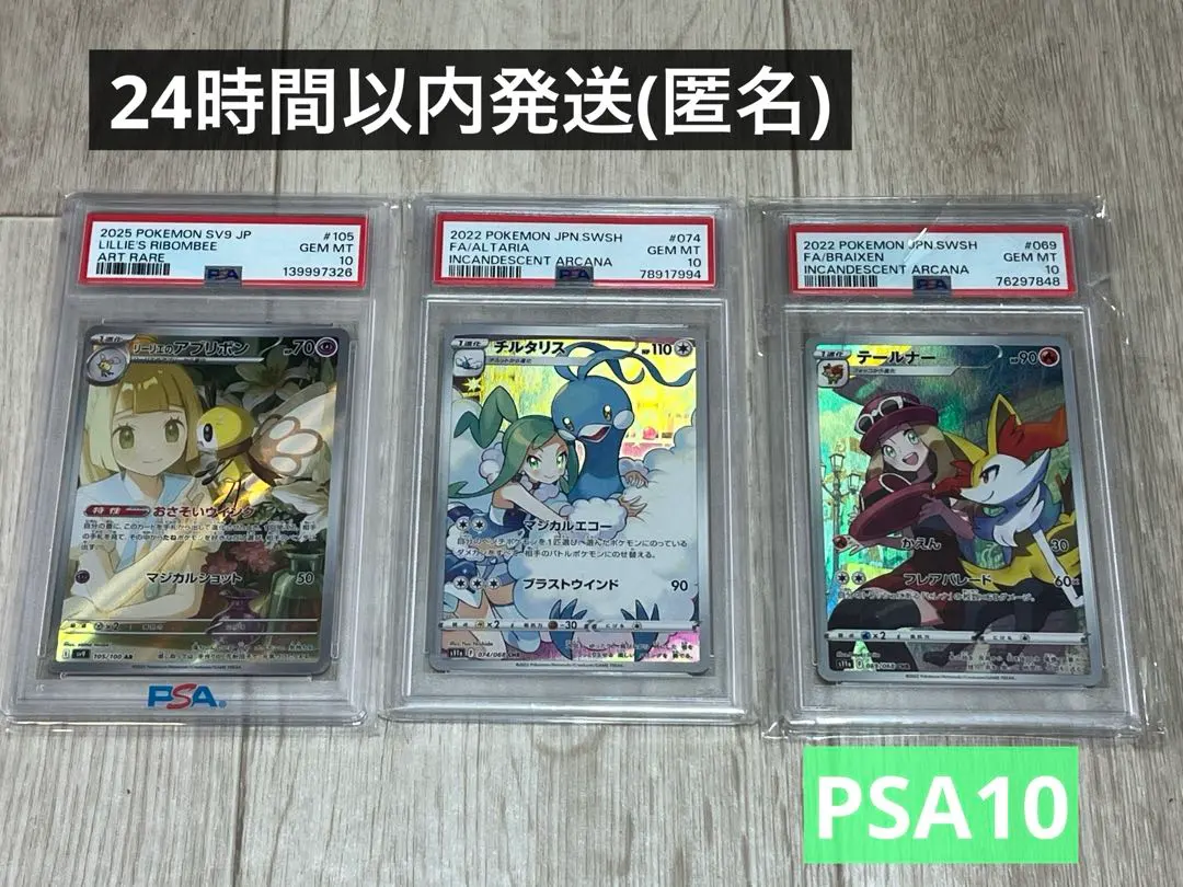 2026年最新】テールナーarの人気アイテム - メルカリ