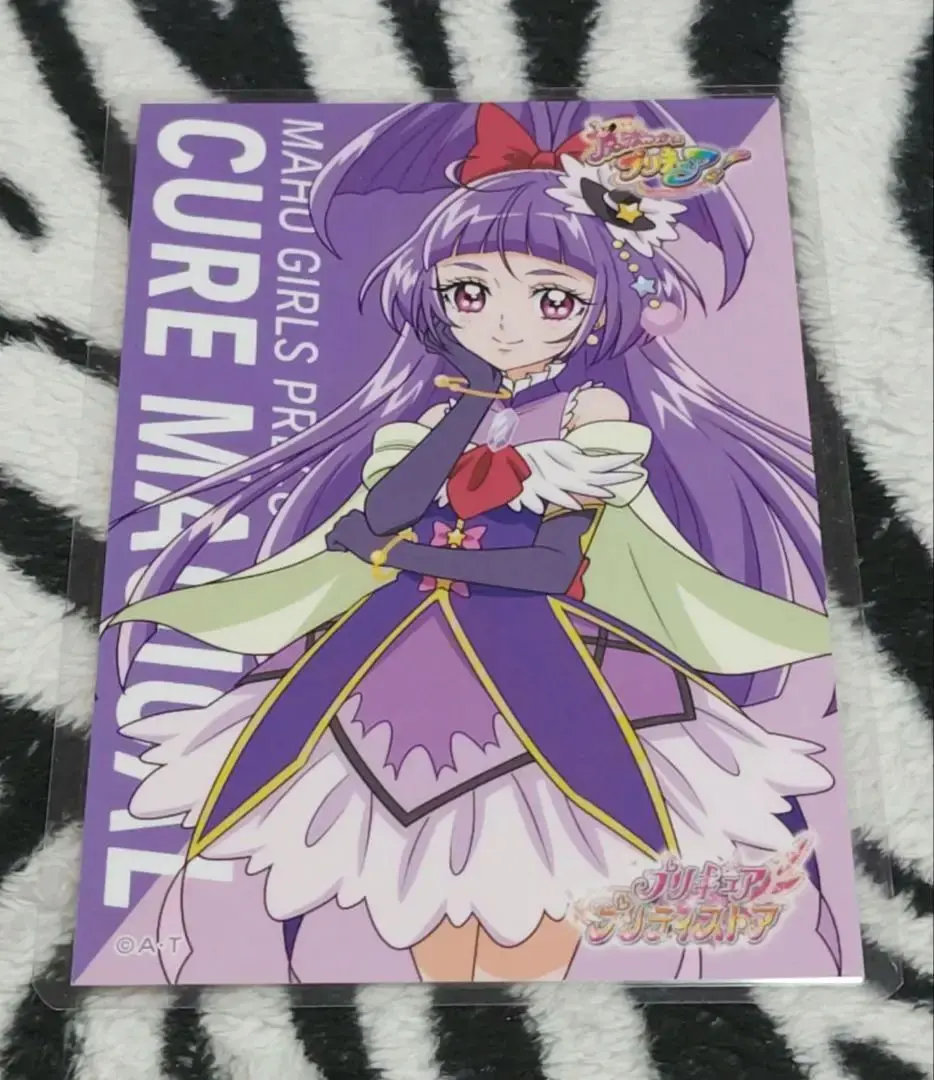 2026年最新】キュアマジカル ポストカードの人気アイテム - メルカリ