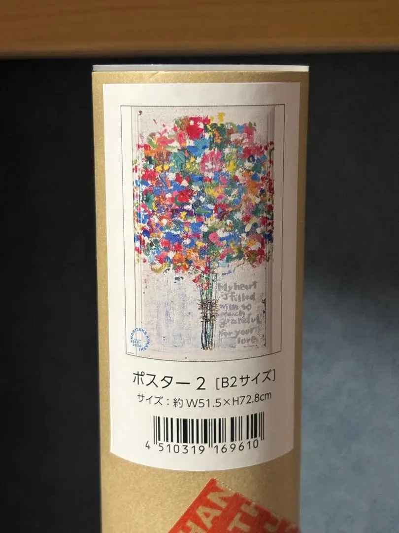 2026年最新】木梨憲武 感謝の人気アイテム - メルカリ