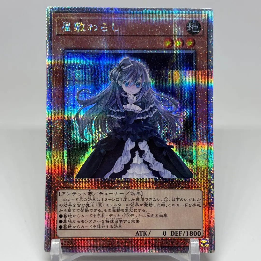 2026年最新】屋敷わらし 20thの人気アイテム - メルカリ