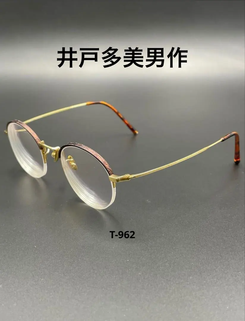 2026年最新】井戸多美男作の人気アイテム - メルカリ