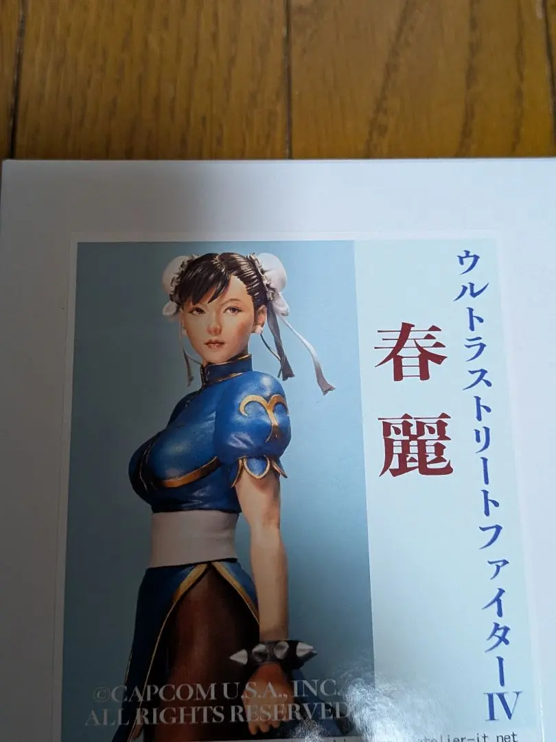 2026年最新】春麗ガレージキットの人気アイテム - メルカリ