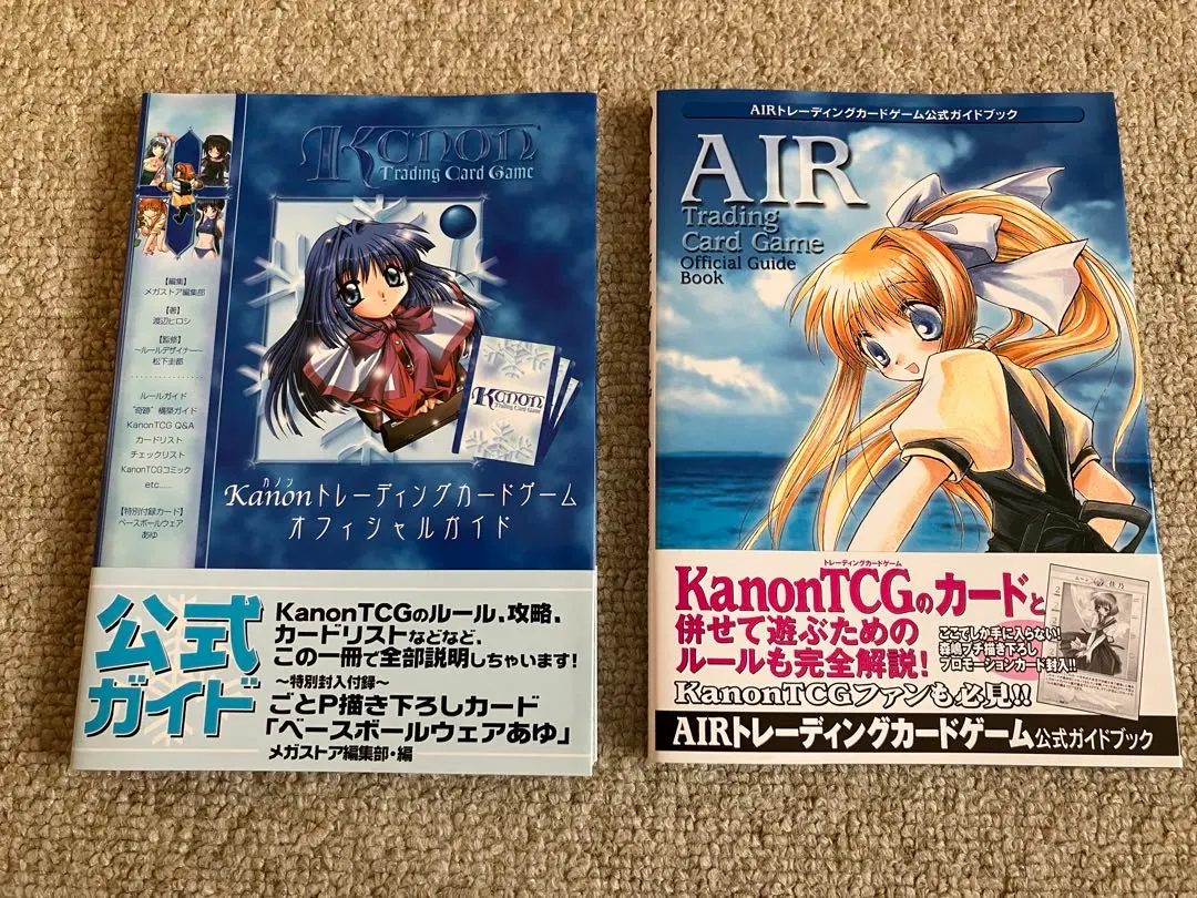 2026年最新】kanon tcgの人気アイテム - メルカリ
