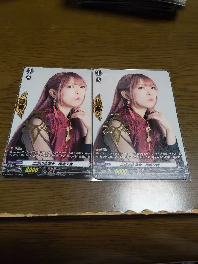 2026年最新】西尾夕香 ヴァンガードの人気アイテム - メルカリ