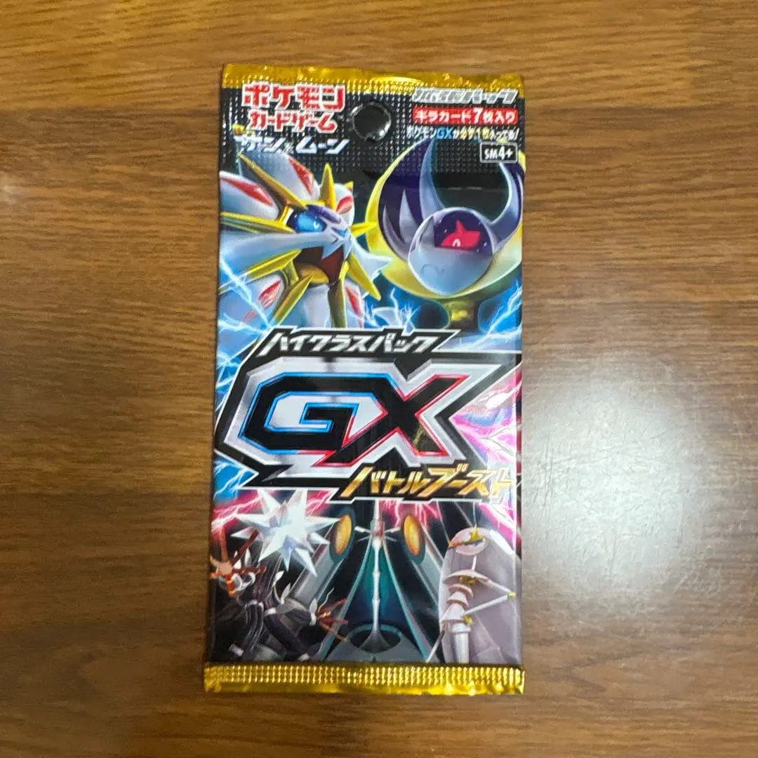 2026年最新】gxバトルブースト box 未開封の人気アイテム - メルカリ