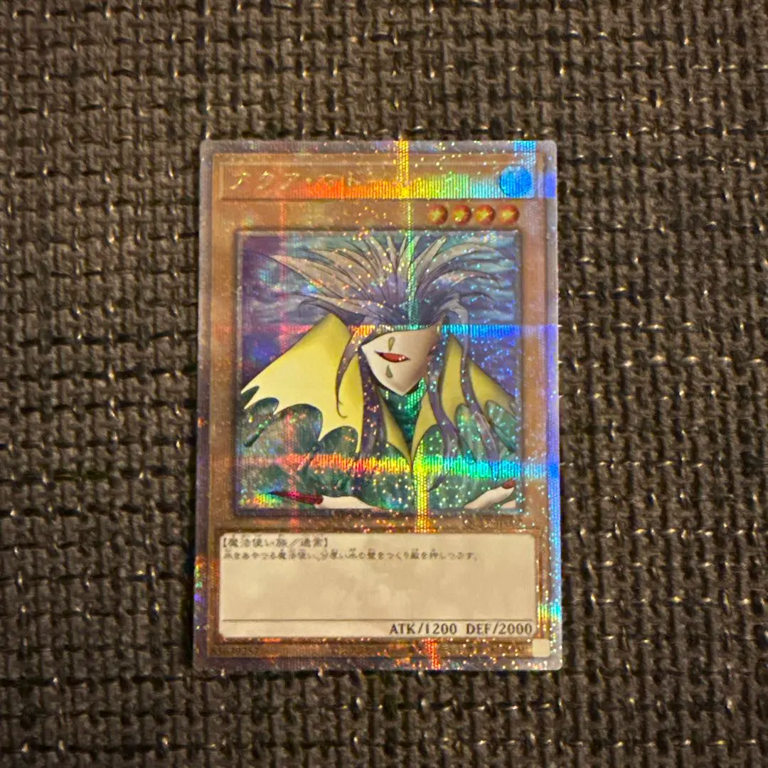 2026年最新】アクアマドール 25thの人気アイテム - メルカリ