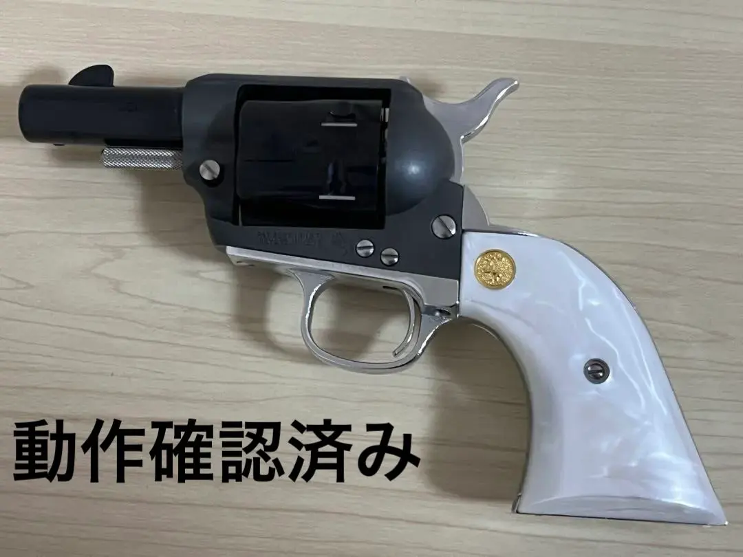 2026年最新】saa モデルガン 発火の人気アイテム - メルカリ