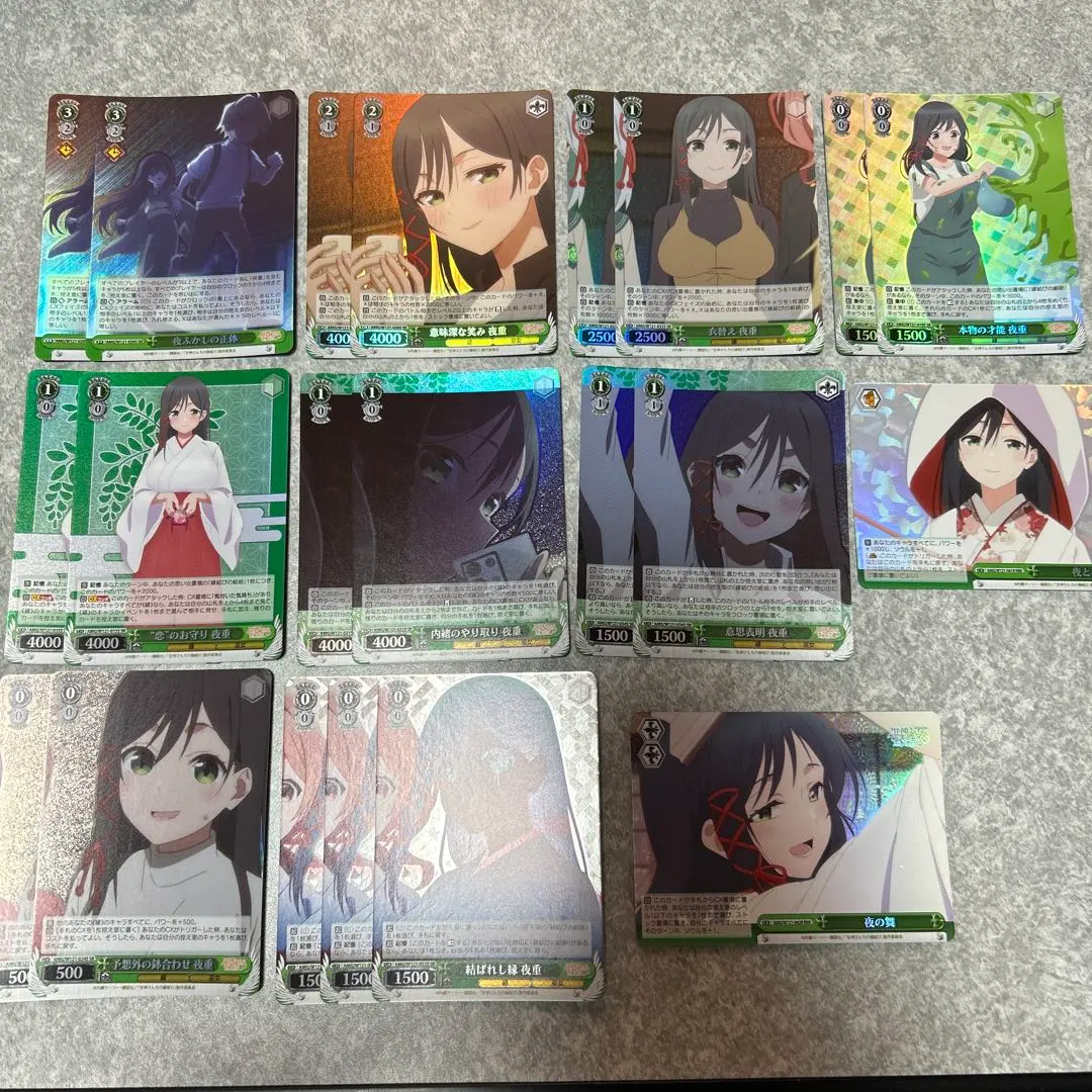 2026年最新】ヴァイス 甘神夜重の人気アイテム - メルカリ