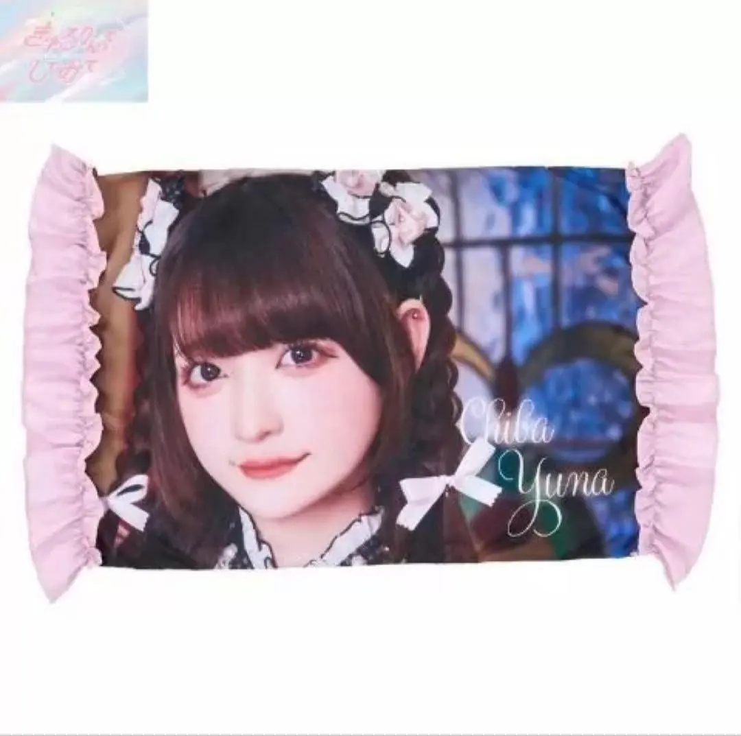 2026年最新】チバゆな タオルの人気アイテム - メルカリ