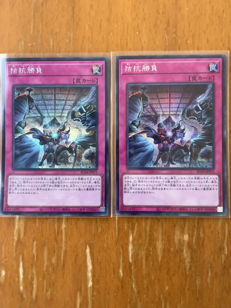 2026年最新】拮抗 シークレットの人気アイテム - メルカリ