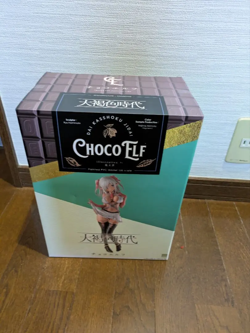 2026年最新】大褐色時代 チョコエルフの人気アイテム - メルカリ