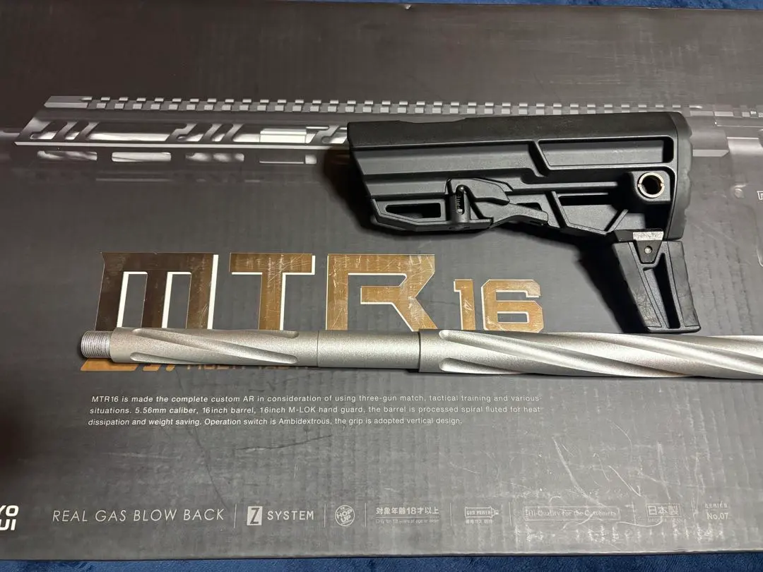 2026年最新】mtr16の人気アイテム - メルカリ