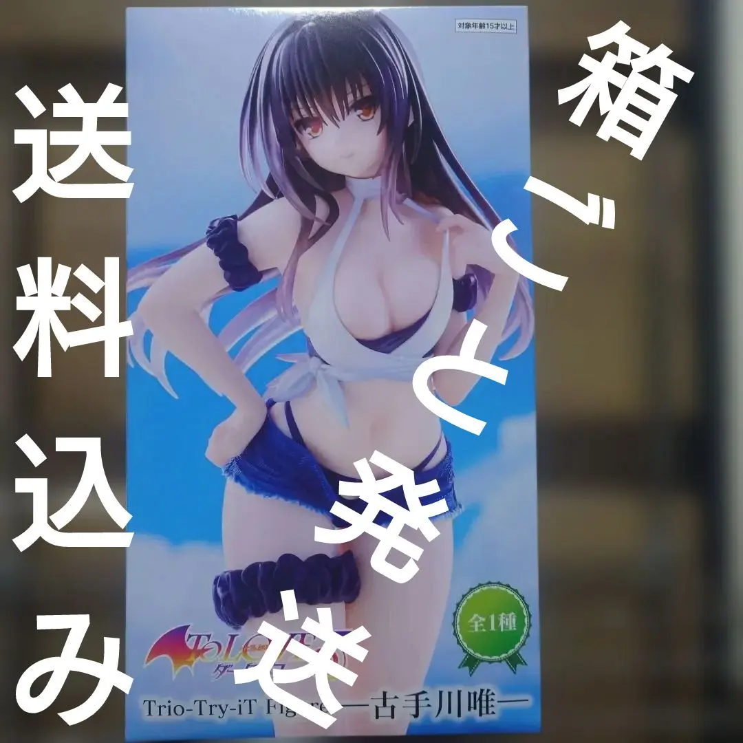 2026年最新】To LOVEる-とらぶる-ダークネス 古手川唯 ダークネスver