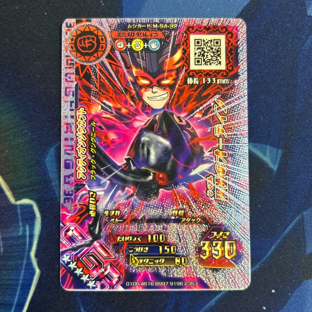 2026年最新】甲虫王者ムシキング sgrの人気アイテム - メルカリ