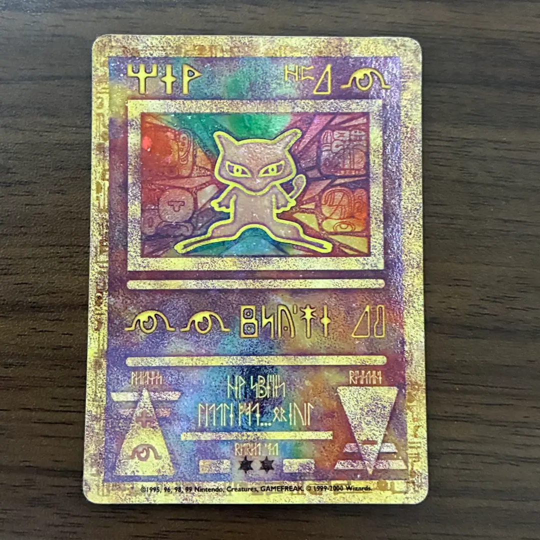 2026年最新】古代ミュウ 海外の人気アイテム - メルカリ