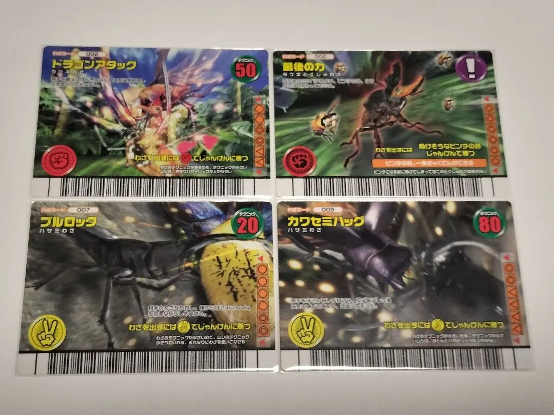 2026年最新】ムシキング ハヤブサの人気アイテム - メルカリ