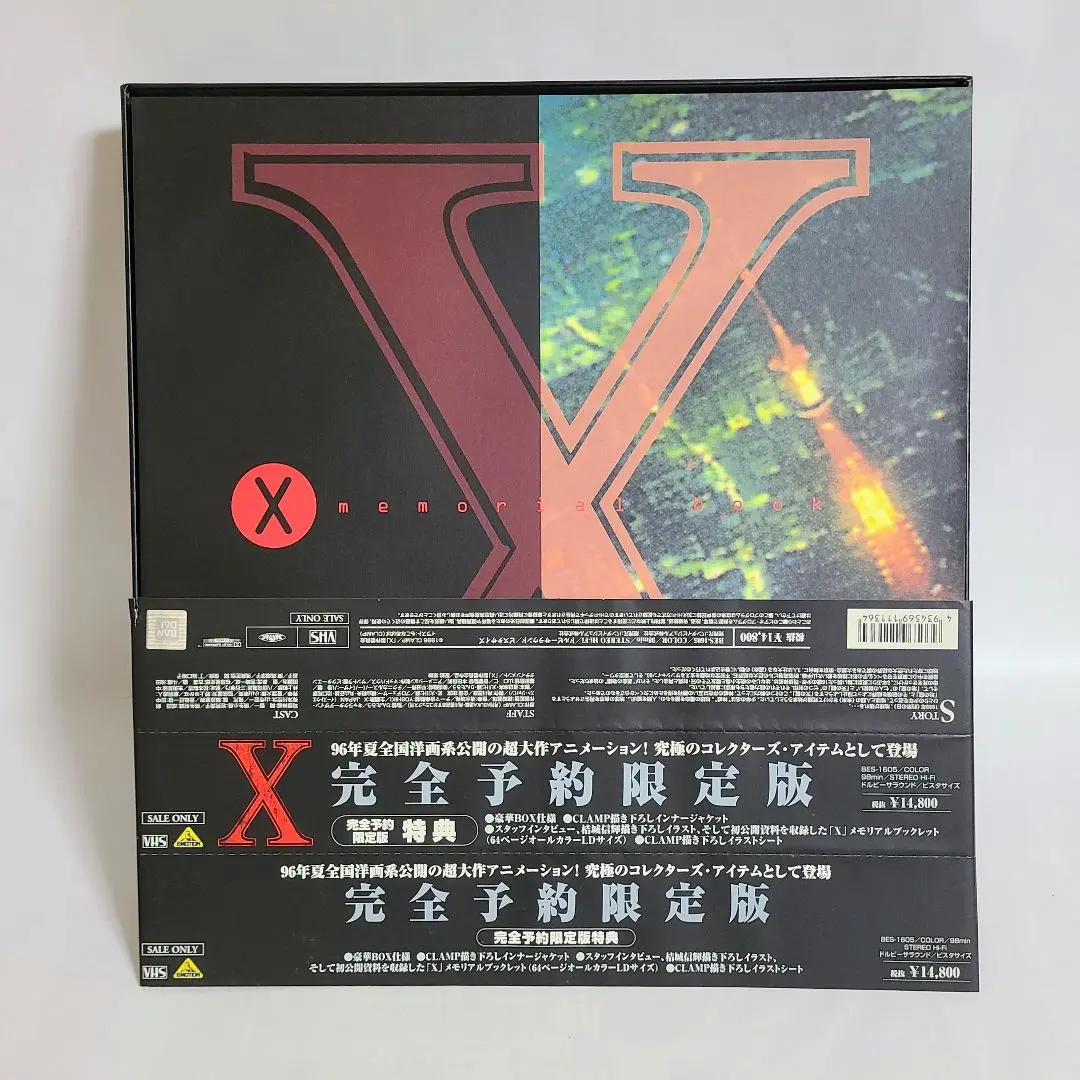 2026年最新】x dvd clampの人気アイテム - メルカリ