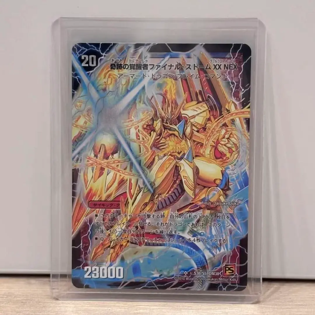 2026年最新】ファイナルストームXX シークレットの人気アイテム - メルカリ