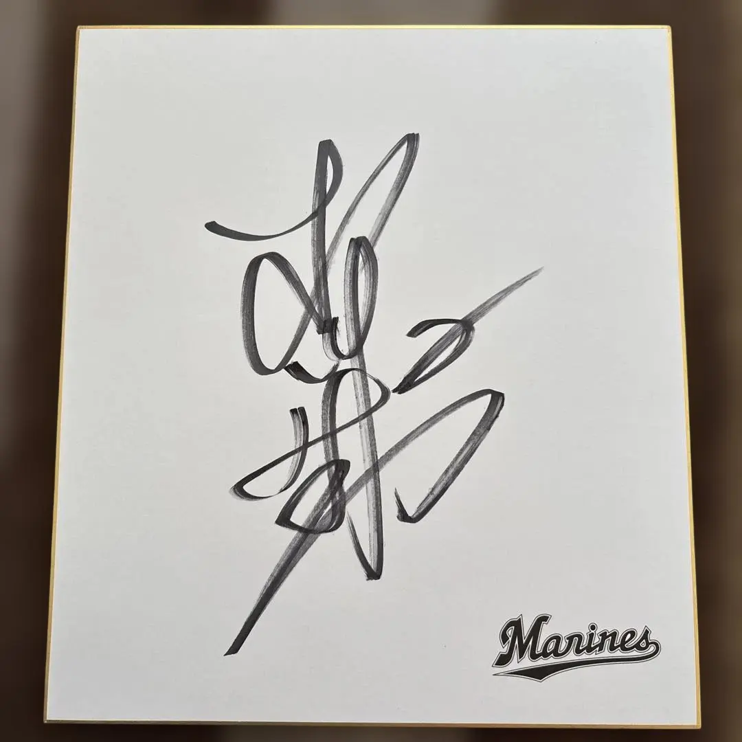 2026年最新】松川虎生 サインの人気アイテム - メルカリ