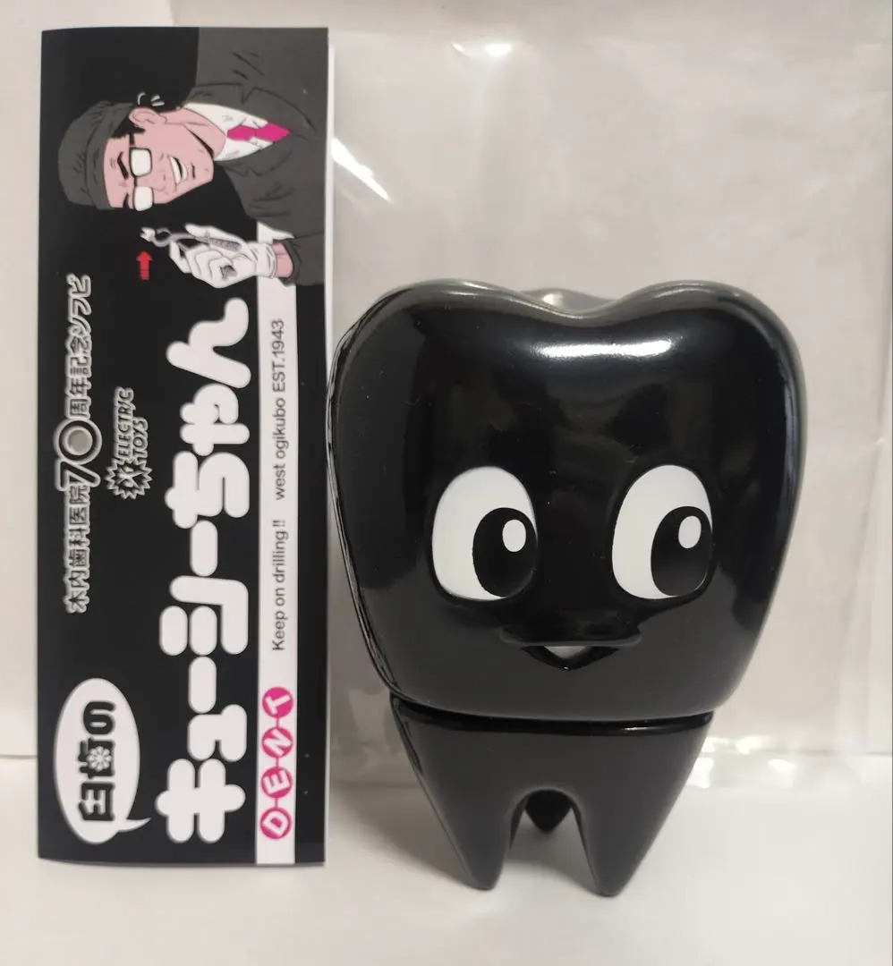 2026年最新】木内 キューシーちゃんの人気アイテム - メルカリ