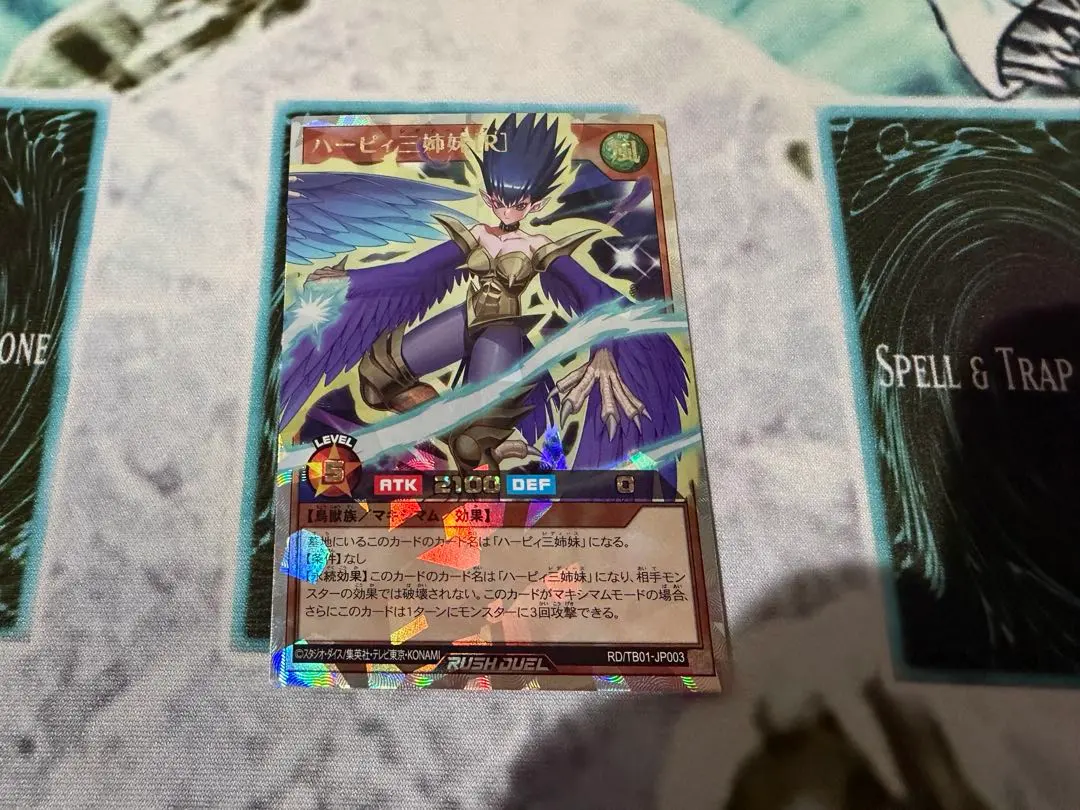 2026年最新】ハーピィ三姉妹 オーバーラッシュの人気アイテム - メルカリ