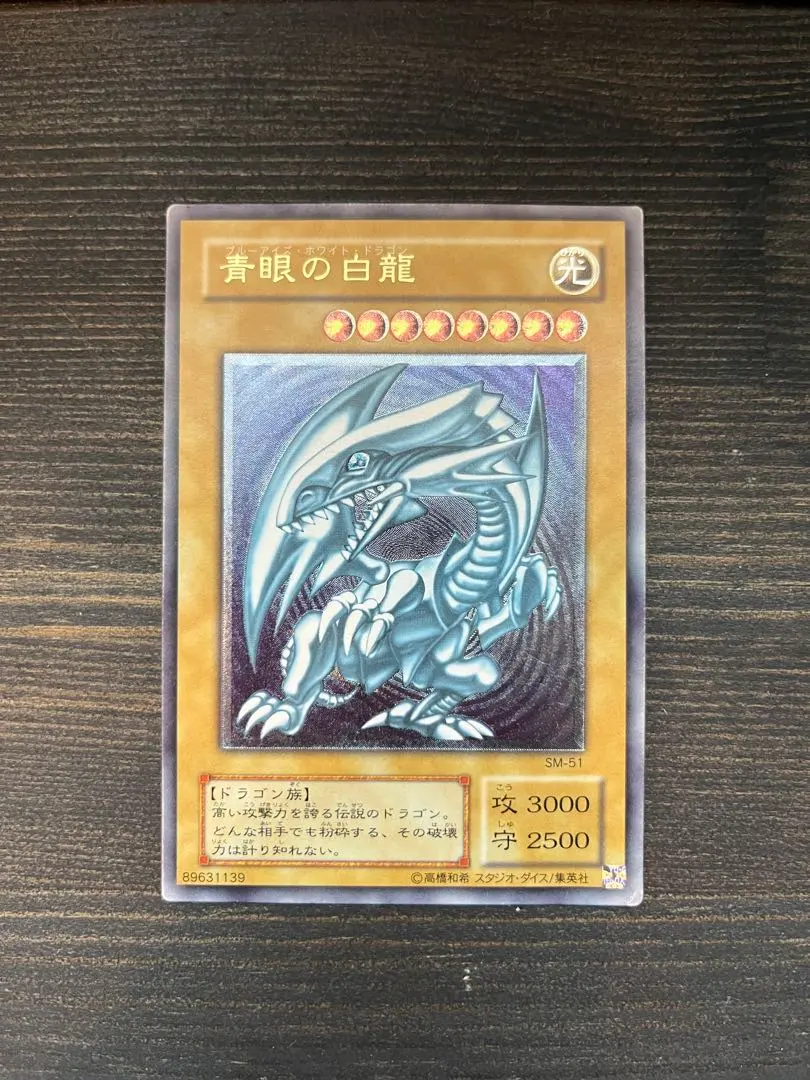 2026年最新】青艶 ブルーアイズの人気アイテム - メルカリ