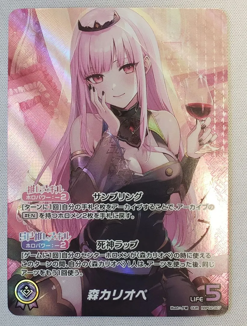 2026年最新】森カリオペ OURの人気アイテム - メルカリ