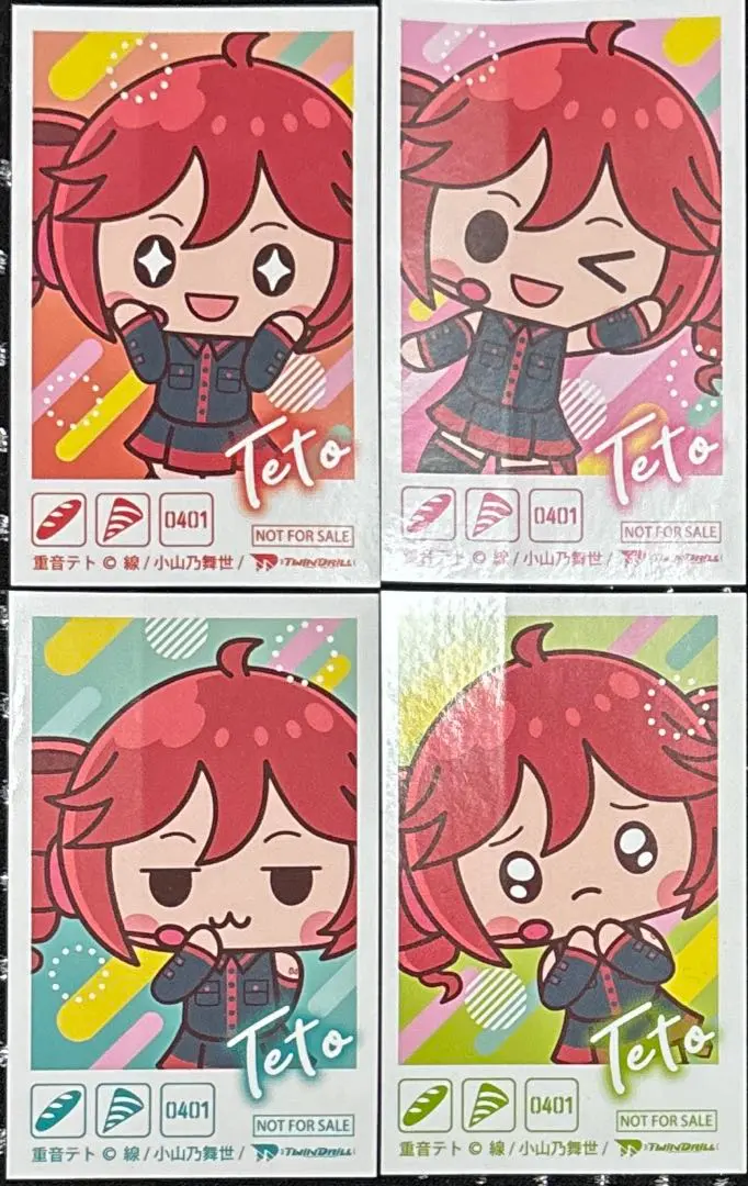 2026年最新】重音テト ステッカーの人気アイテム - メルカリ