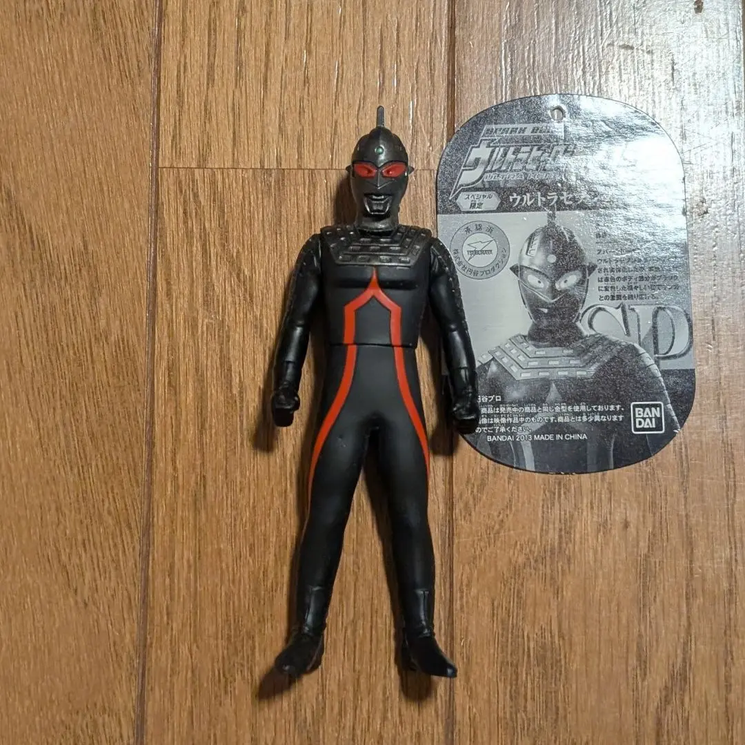 2026年最新】セブンダーク ソフビの人気アイテム - メルカリ