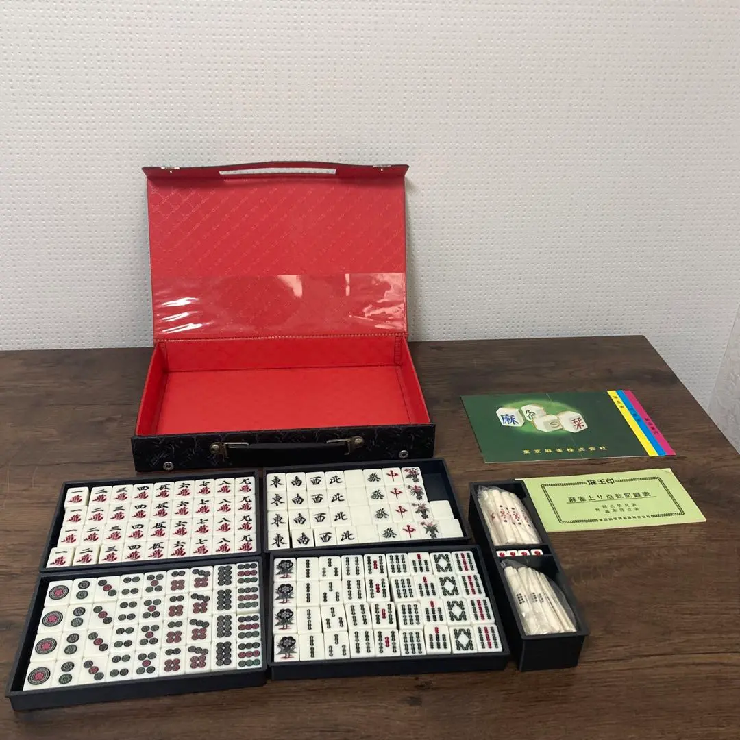 2026年最新】麻王印の人気アイテム - メルカリ