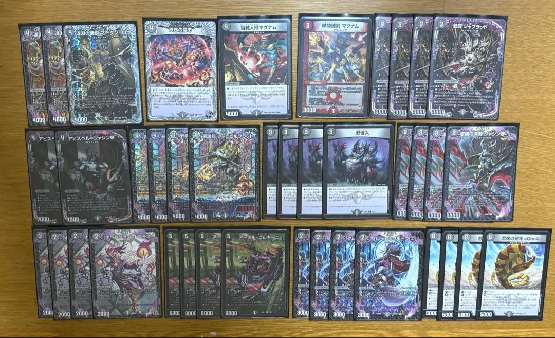 2026年最新】アーテルゴルギーニ デッキの人気アイテム - メルカリ