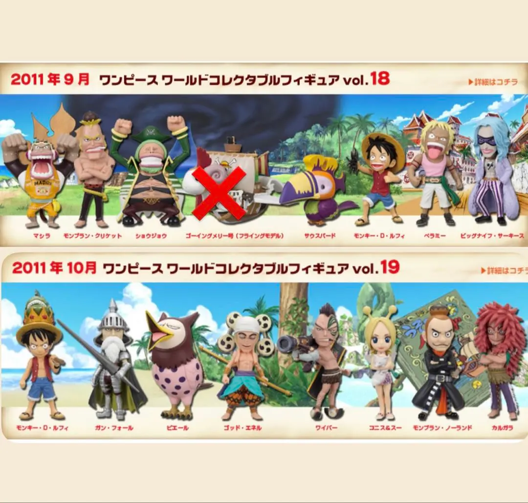 2026年最新】ワーコレvol.18の人気アイテム - メルカリ