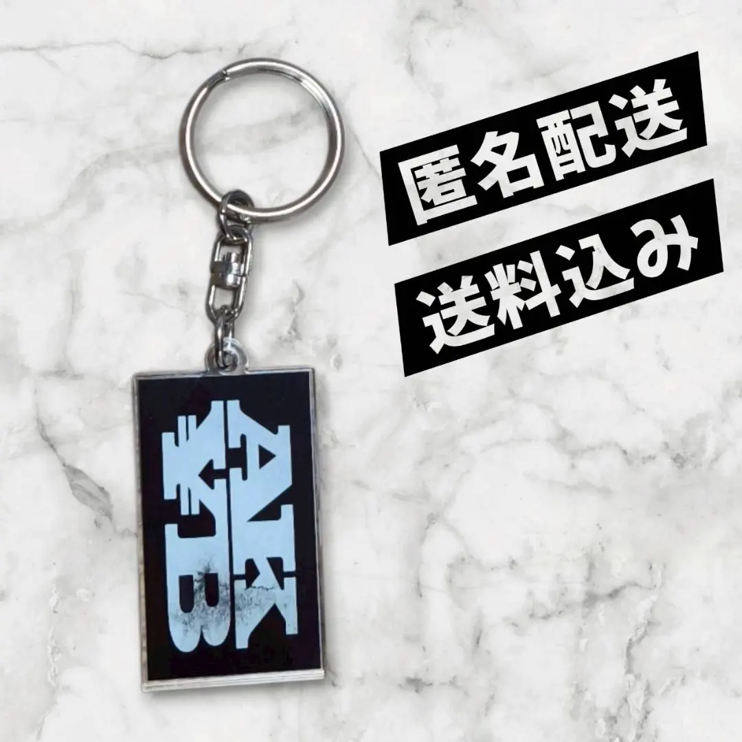 2026年最新】ak-69 キーホルダーの人気アイテム - メルカリ