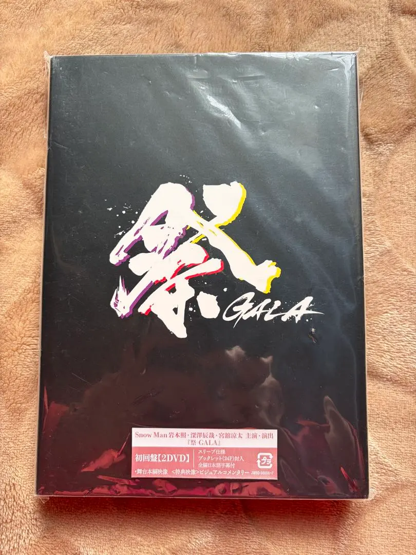 2026年最新】祭gala 通常盤の人気アイテム - メルカリ