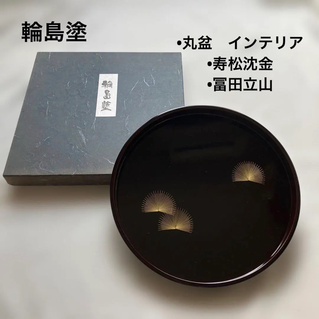 2026年最新】元岡光漆堂の人気アイテム - メルカリ