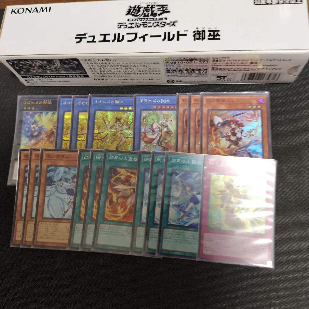 2026年最新】御巫 プレイマットの人気アイテム - メルカリ